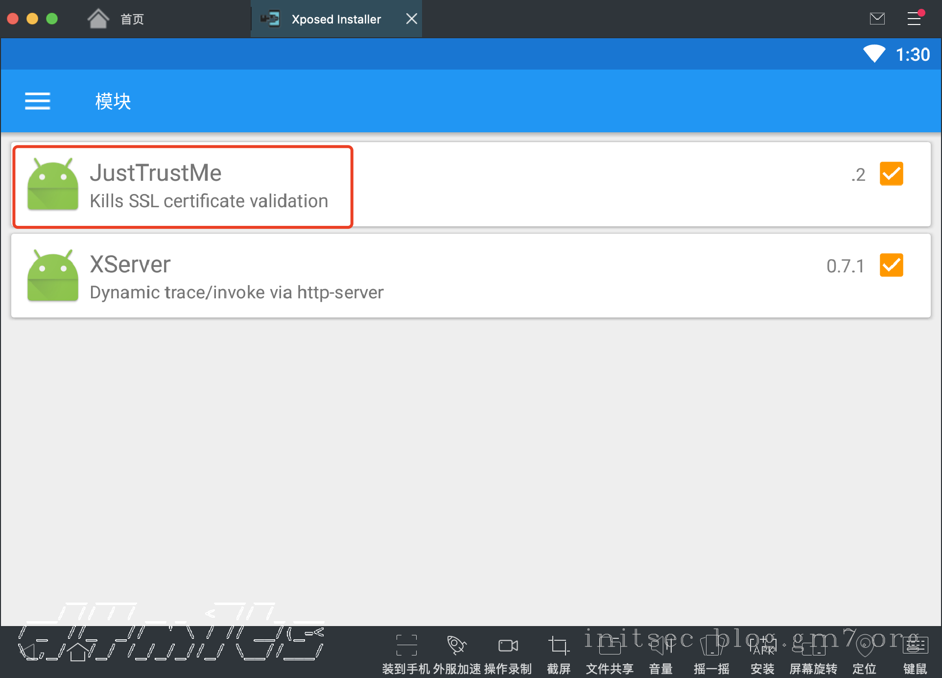 image-20201225133110322